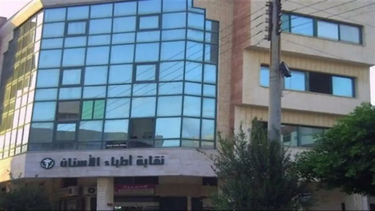 الجدل يحتدم حول الطبيبة الراقصة وتأثيرها على أطباء الأسنان في مصر